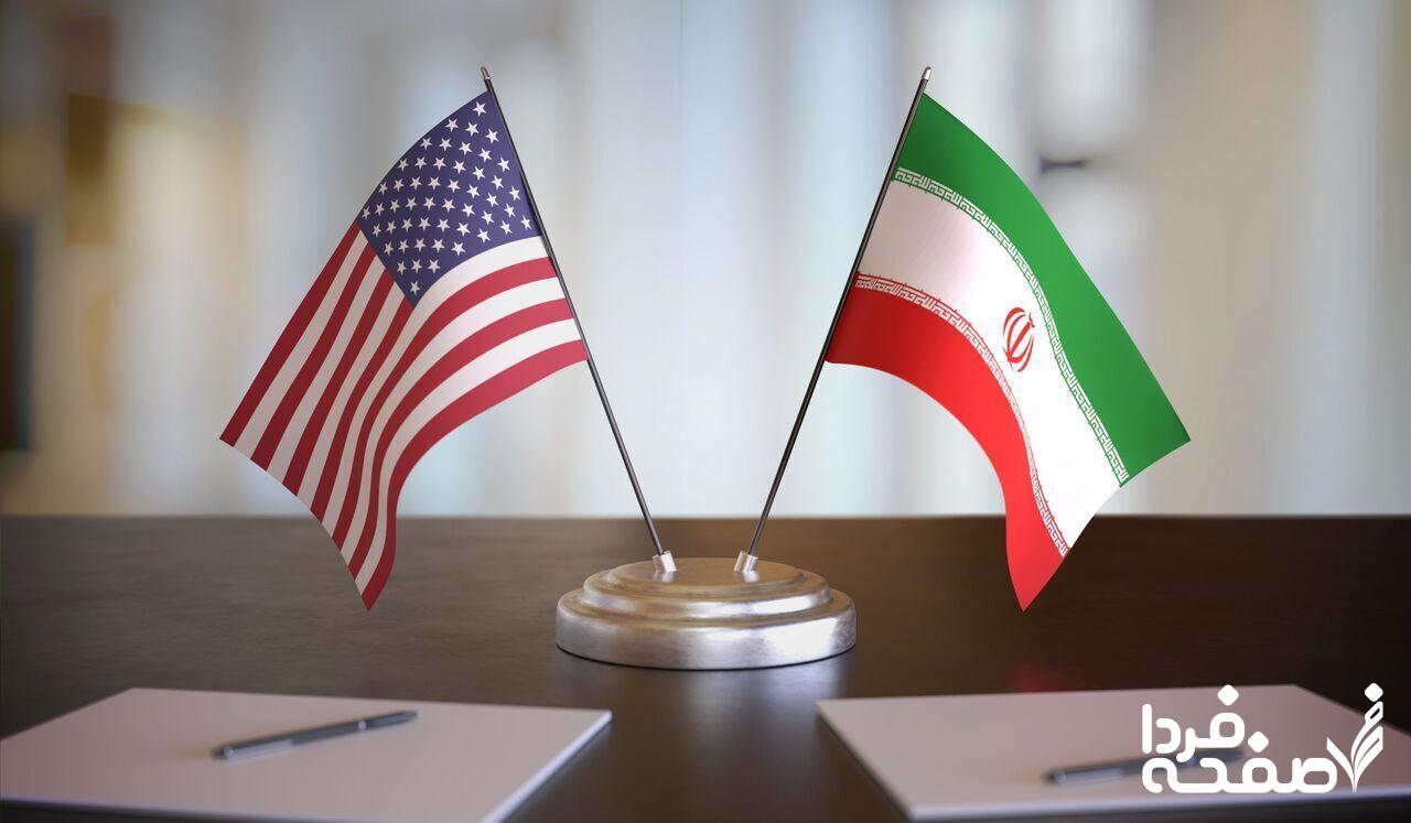 کمیسیون امنیت ملی