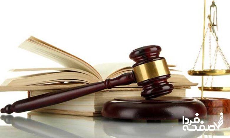 آیین دادرسی کار