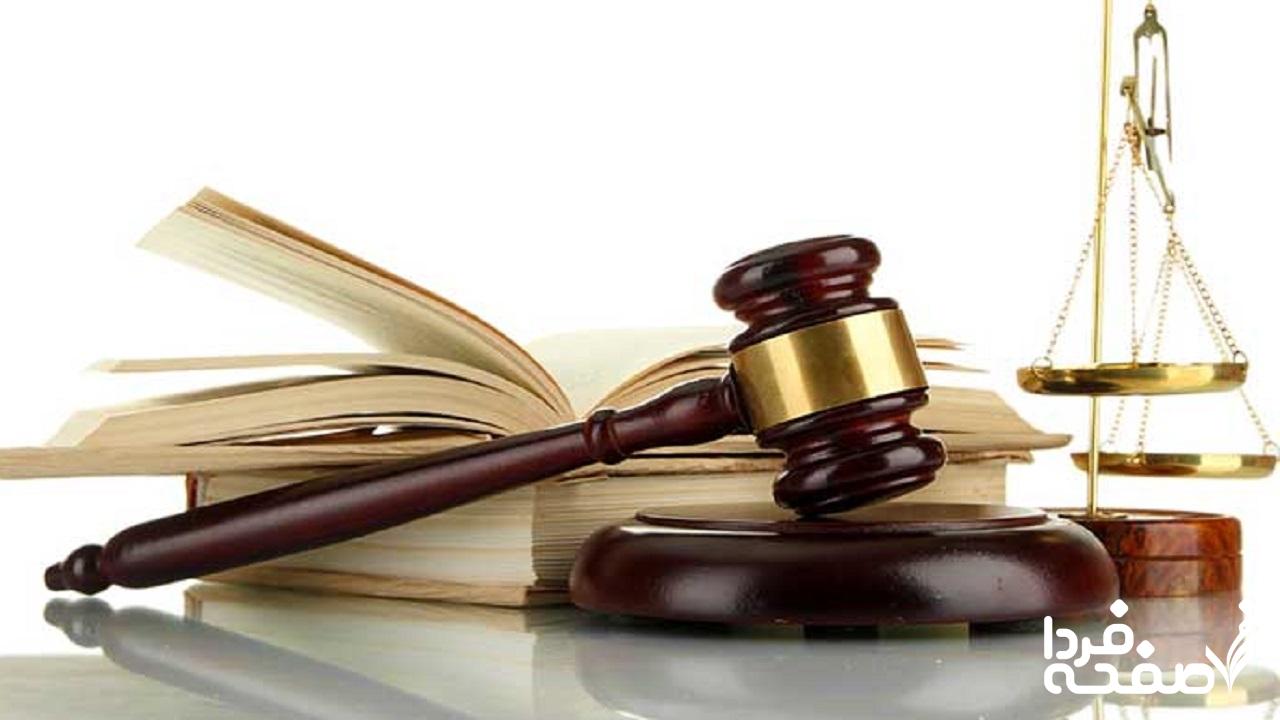 آیین دادرسی کار
