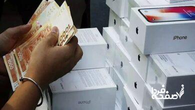 واردات موبایل