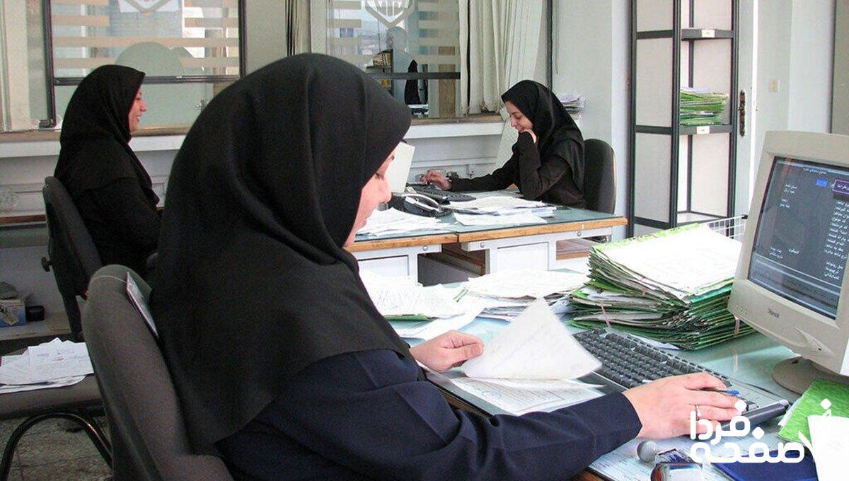 کارمندان دولت