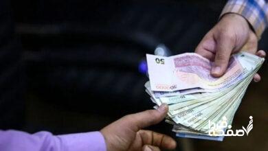 متناسبسازی حقوق بازنشستگان