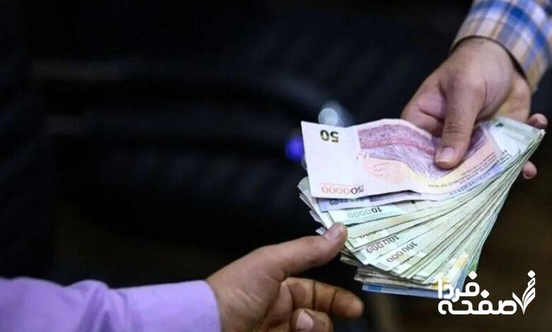 متناسبسازی حقوق بازنشستگان