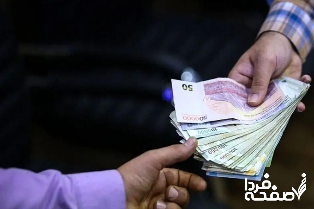 متناسبسازی حقوق بازنشستگان