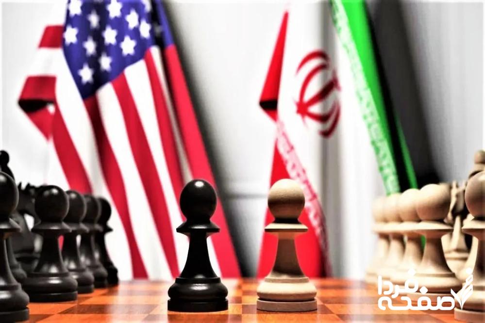 مذاکرات فنی ایران و آمریکا