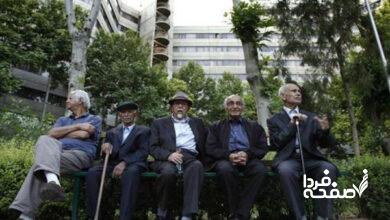 بازنشستگان