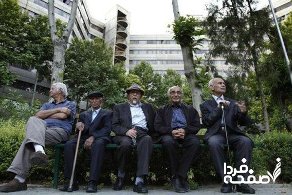 بازنشستگان