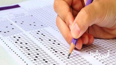 آزمون دکتری