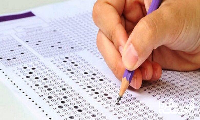 آزمون دکتری