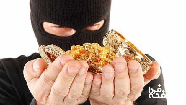 سرقت
