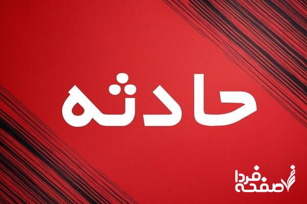 فوت