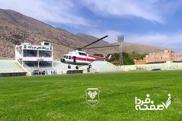 بالگرد هلالاحمر