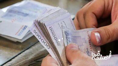 یارانه نقدی