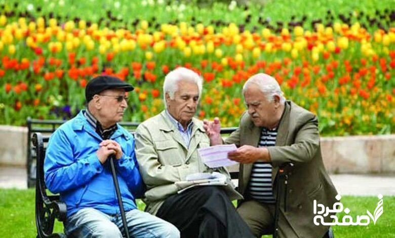 بازنشستگان