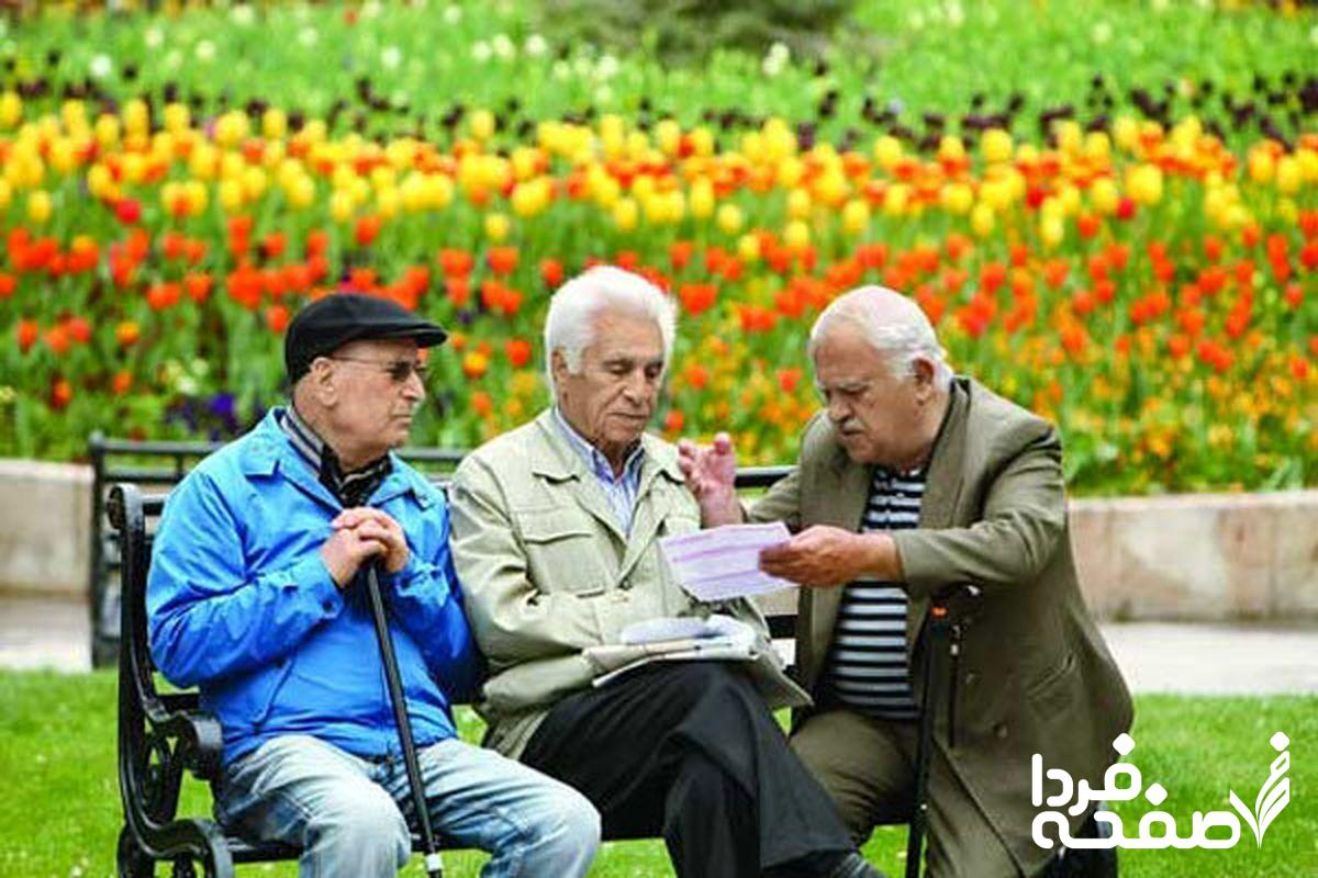 بازنشستگان