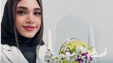 خشونت خانگی