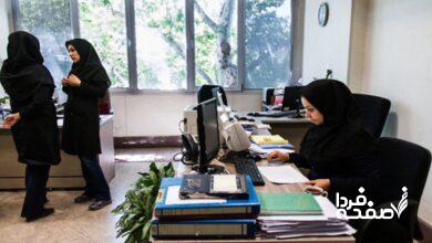 ساماندهی نیروهای شرکتی