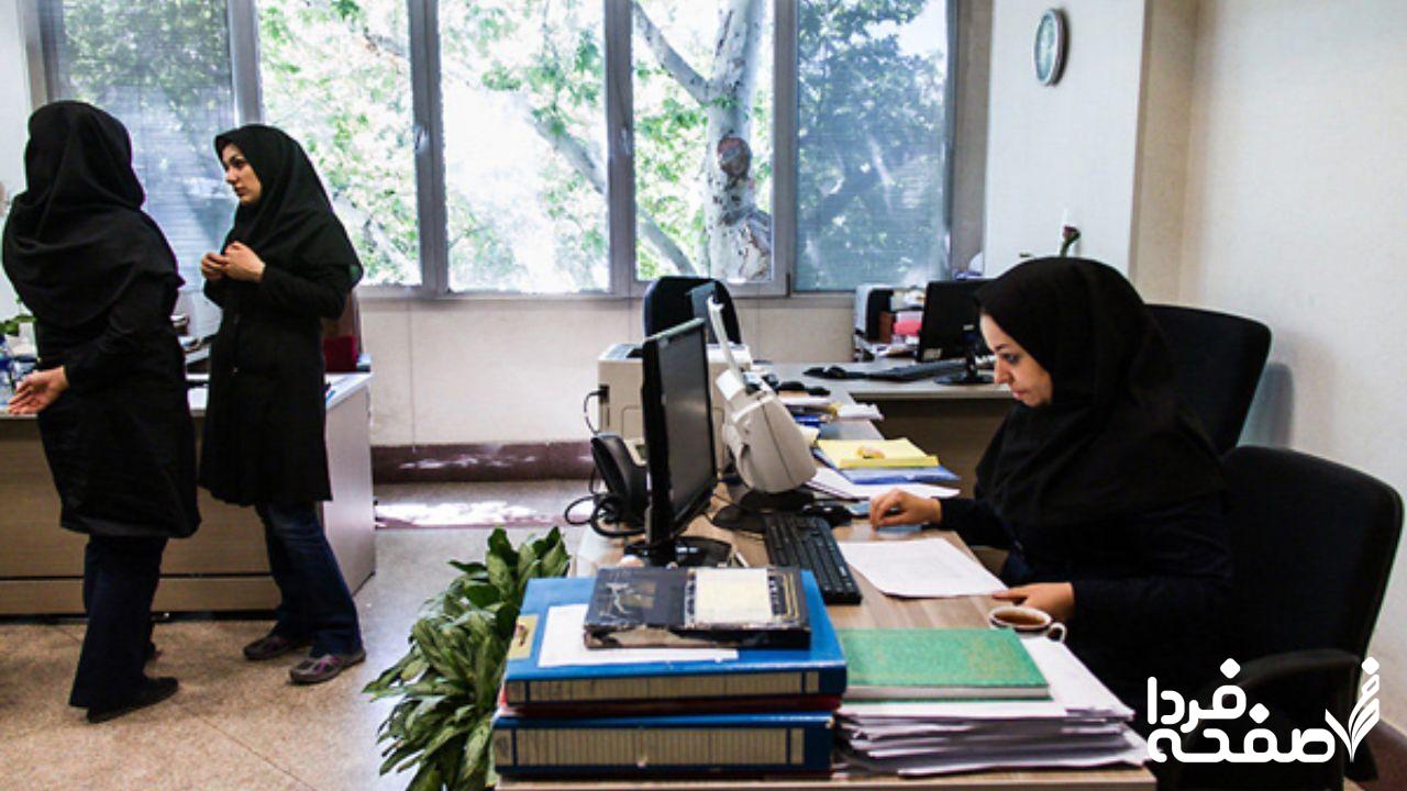 ساماندهی کارکنان دولت