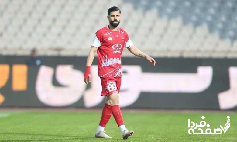 پرسپولیس