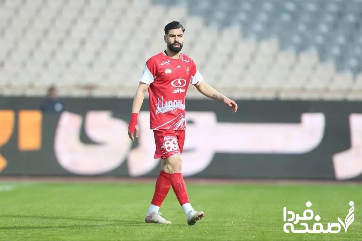 پرسپولیس
