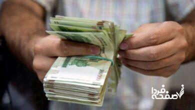 متناسبسازی حقوق بازنشستگان