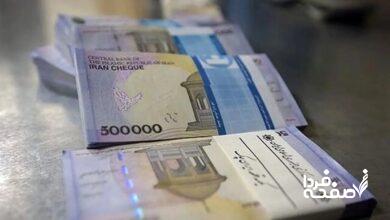 حداقل بگیران