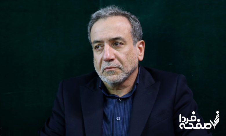 سید عباس عراقچی