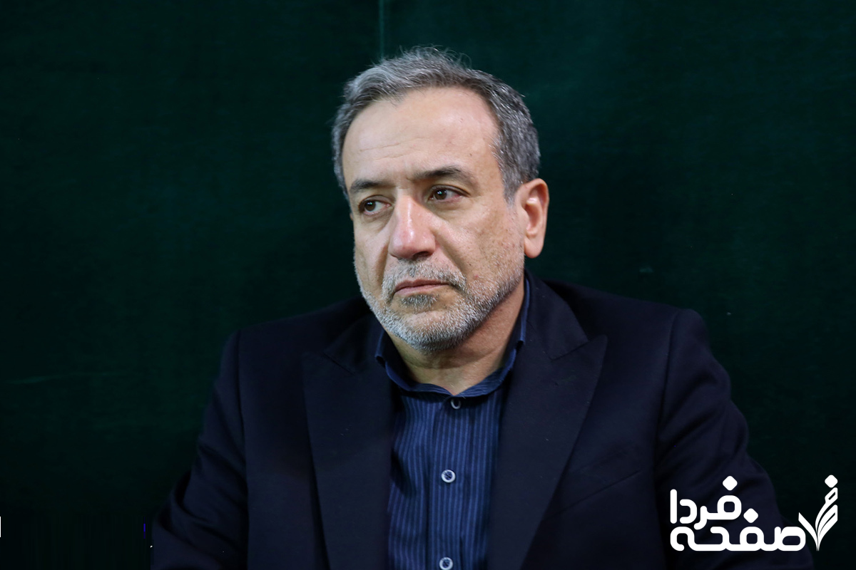 سید عباس عراقچی