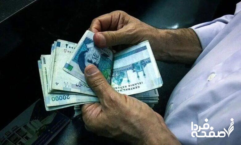 بازنشستگان