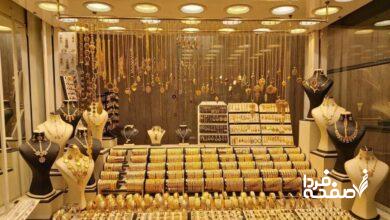 قیمت طلا و سکه