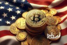 بیت‌کوین
