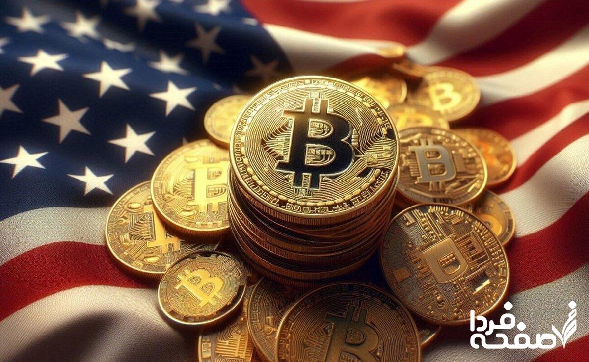 بیت‌کوین