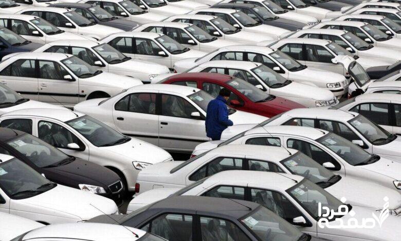 خودروهای کارکرده