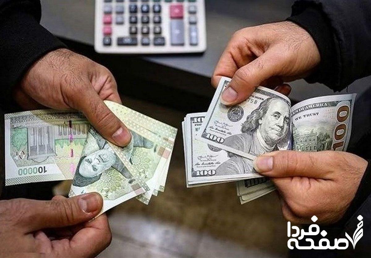 دلار