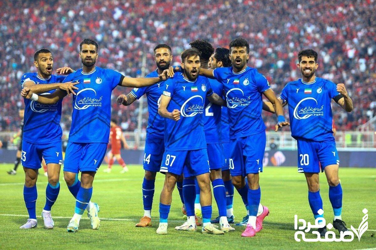 استقلال
