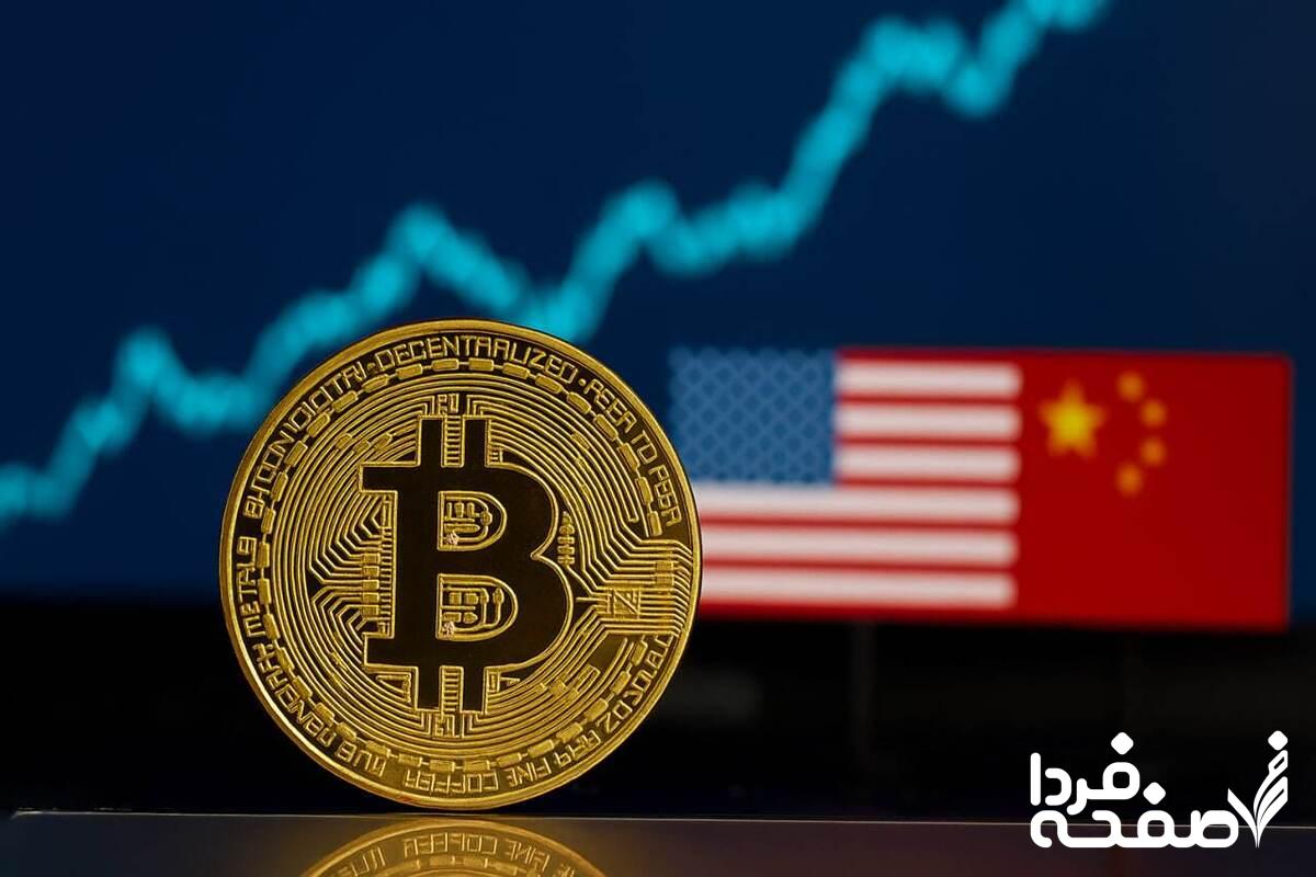 بیت‌کوین