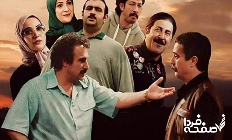 پایتخت هشت