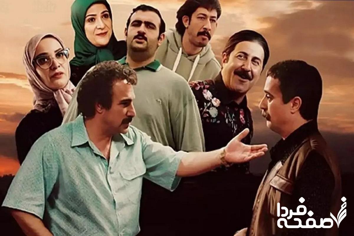 پایتخت هشت
