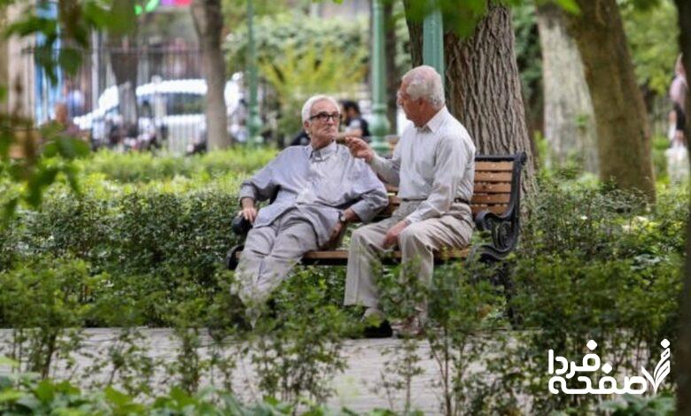 بازنشستگان