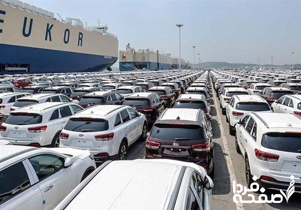 واردات خودرو