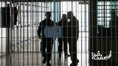 زندانی ایرانی