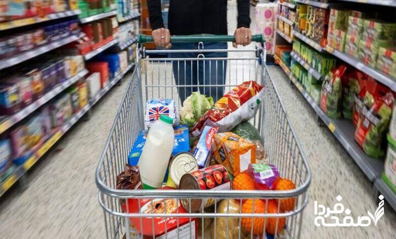 اقلام ضروری