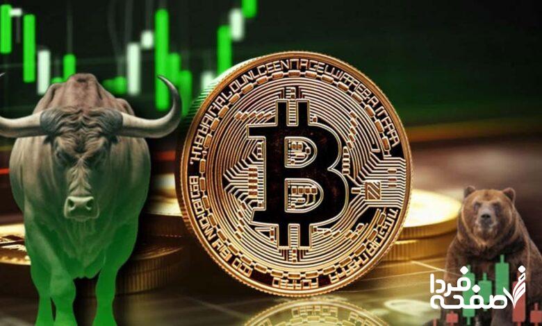 بیت کوین