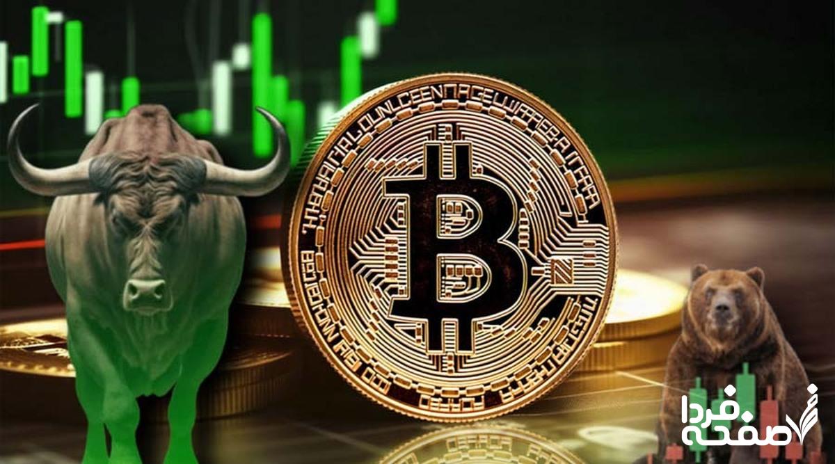 بیت کوین