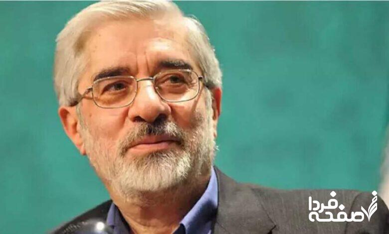 بیانیه میرحسین موسوی