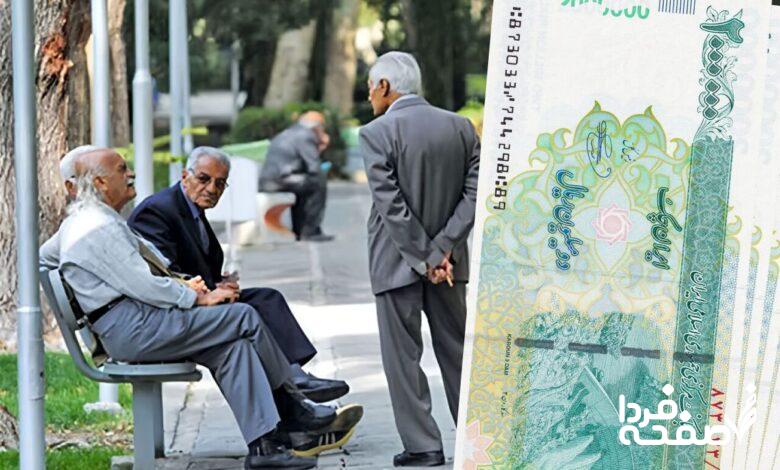 بازنشستگان