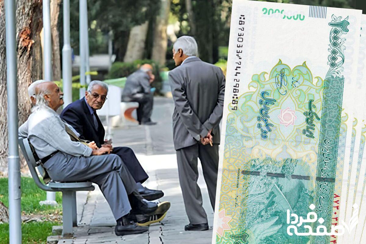 معوقات بازنشستگان