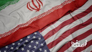 ایران و آمریکا