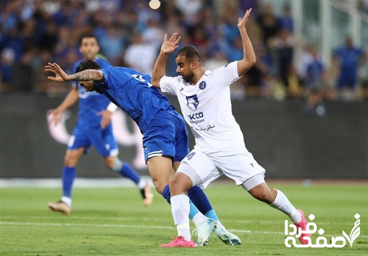 استقلال