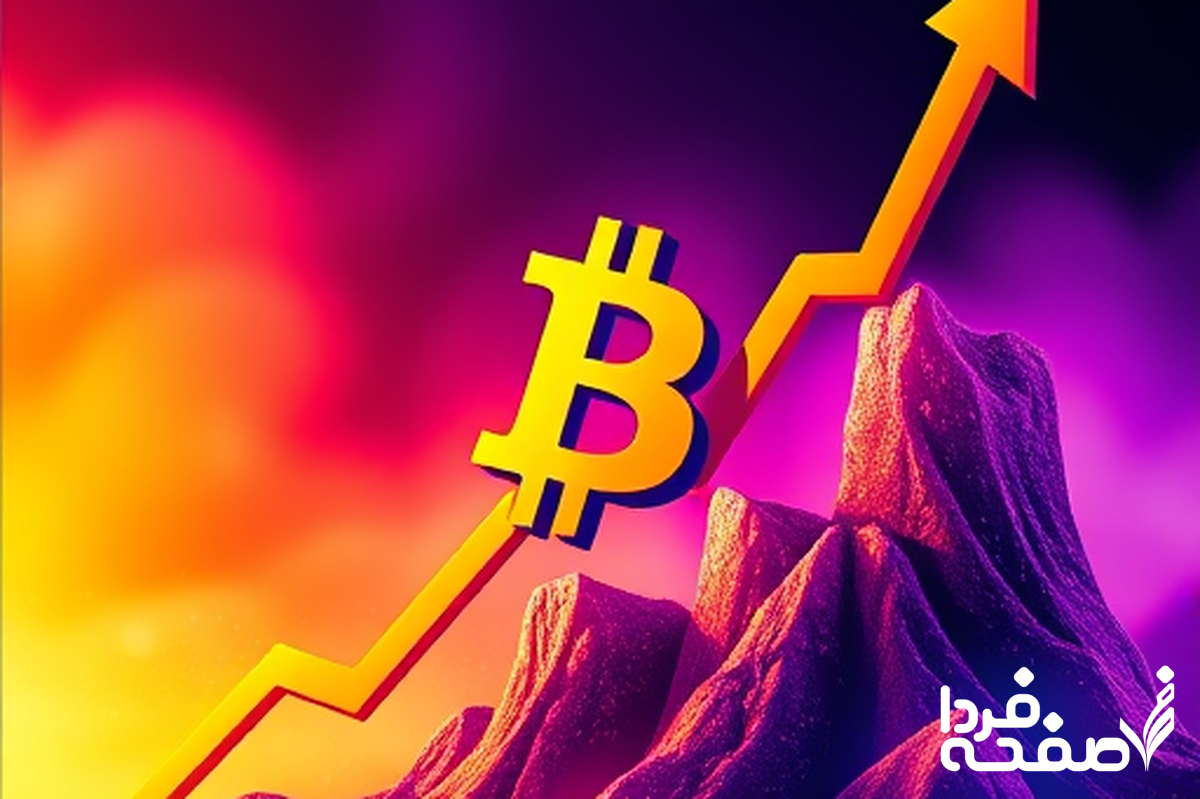 بیت‌کوین
